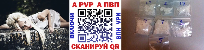 Где можно купить наркотики Таганрог Кокаин Мефедрон ГАШИШ APVP МАРИХУАНА