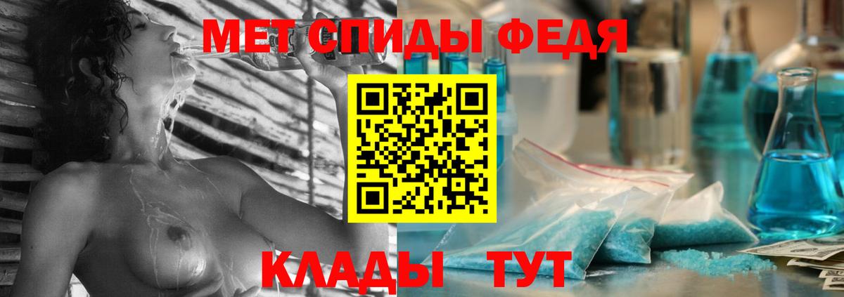 Амфетамин  Амфетамин VHQ  Вход с VPN  Таганрог  Amphetamine 