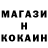 КОКАИН 97% Peterpen HK
