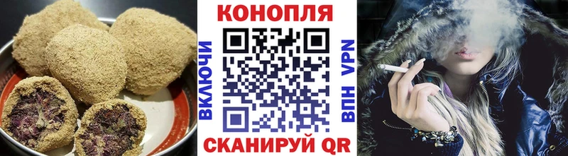 Cannafood марихуана  где продают   Таганрог 