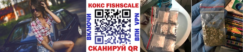 дарнет шоп  Таганрог  блэк спрут онион  COCAIN VHQ 