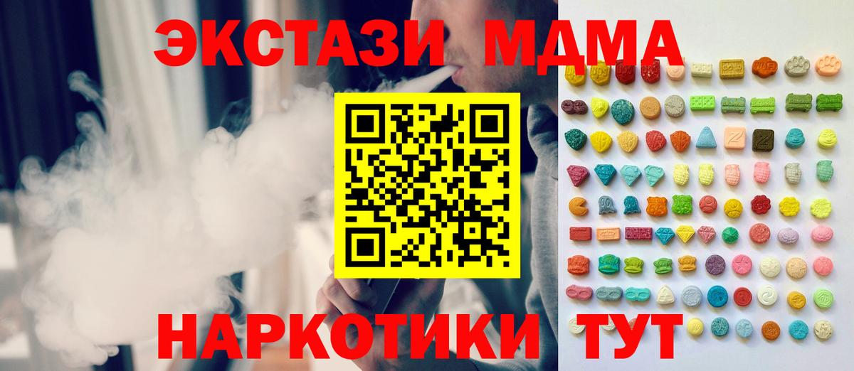 Экстази бентли  Ecstasy  Таганрог  Экстази 280 MDMA 