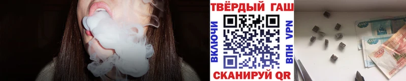 shop Telegram  где купить   Таганрог  Гашиш гарик 