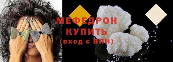 мдпв Лиски