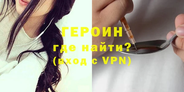 кристаллы Липки