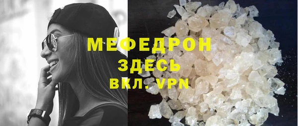 мдпв Лиски