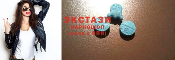 кристаллы Липки