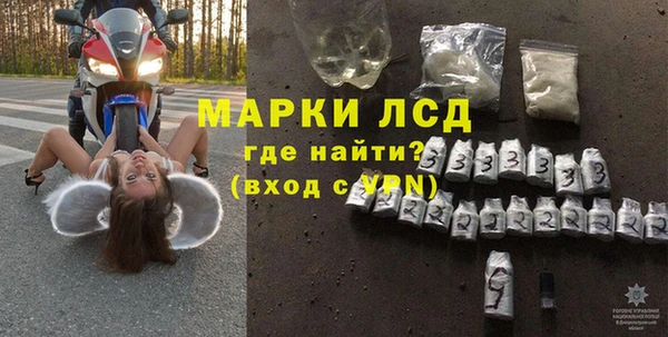 кристаллы Липки