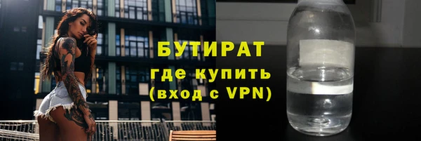 мдпв Лиски