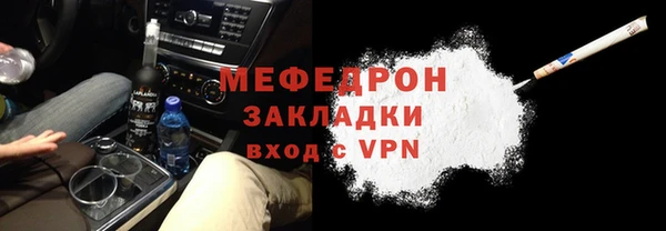мдпв Лиски