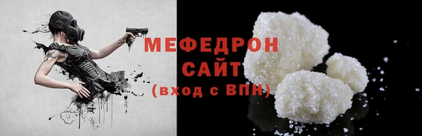 кристаллы Липки