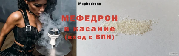кристаллы Липки