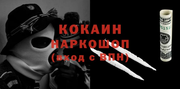 прущий лед Лихославль