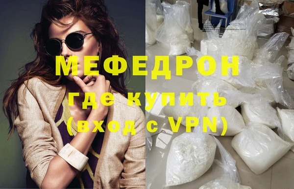 мдпв Лиски