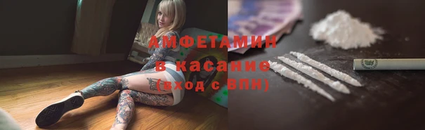 кристаллы Липки