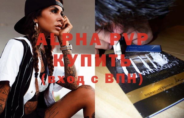 мдпв Лиски