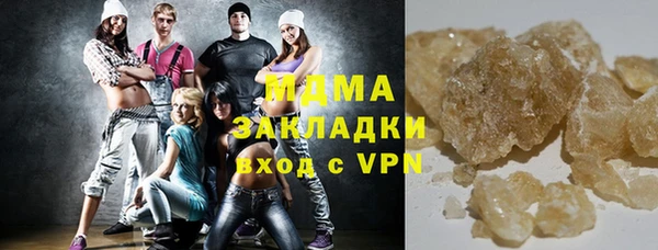 кристаллы Липки
