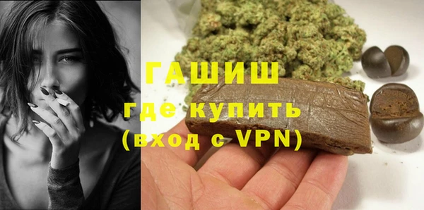кристаллы Липки
