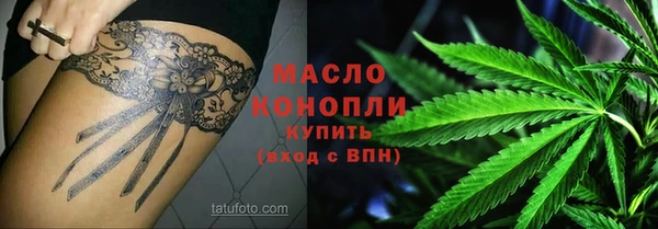 кристаллы Липки