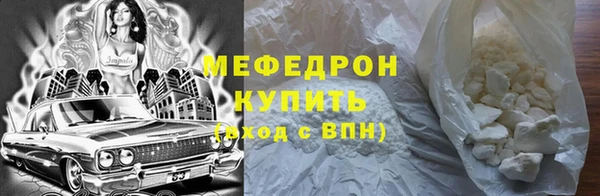 кристаллы Липки