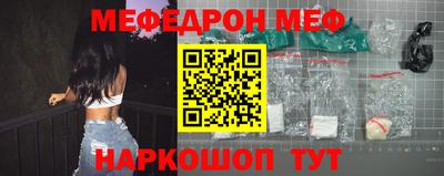 стаф Донецк