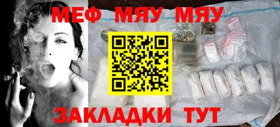 первитин Бийск