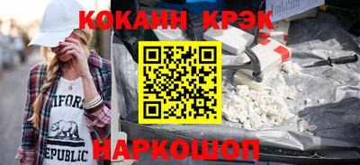стаф Донецк