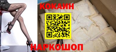 кокс Берёзовский