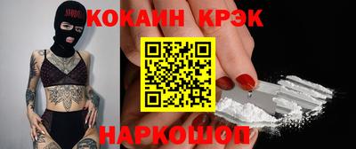 первитин Бийск