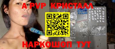 стаф Донецк