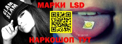 стаф Донецк