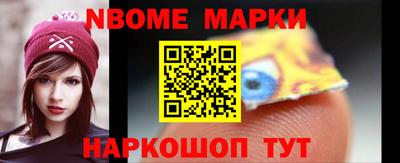 стаф Донецк