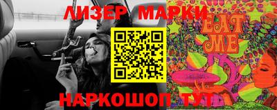 кокс Берёзовский