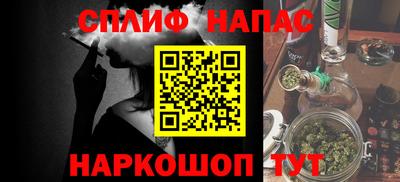 стаф Донецк
