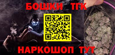 стаф Донецк