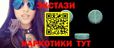 стаф Донецк