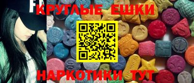 стаф Донецк