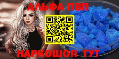 стаф Донецк
