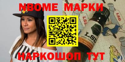 стаф Донецк