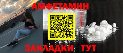 стаф Донецк