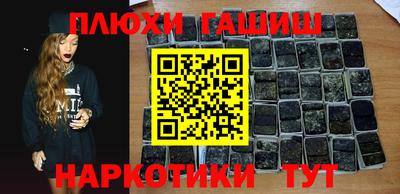 первитин Бийск