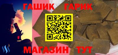 первитин Бийск