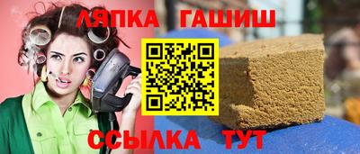 дмт Дубна