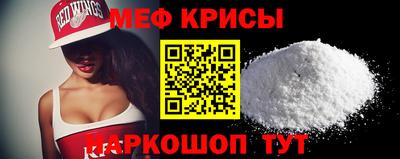 стаф Донецк