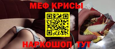 стаф Донецк