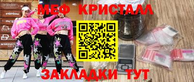 стаф Донецк