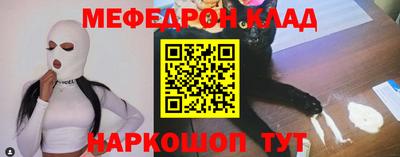 первитин Бийск