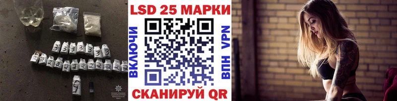 МЕГА ССЫЛКА  Таганрог  shop телеграм  LSD-25 экстази кислота 