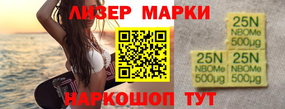 LSD-25 экстази  Лсд 25 экстази кислота  Таганрог  ЛСД экстази ecstasy 