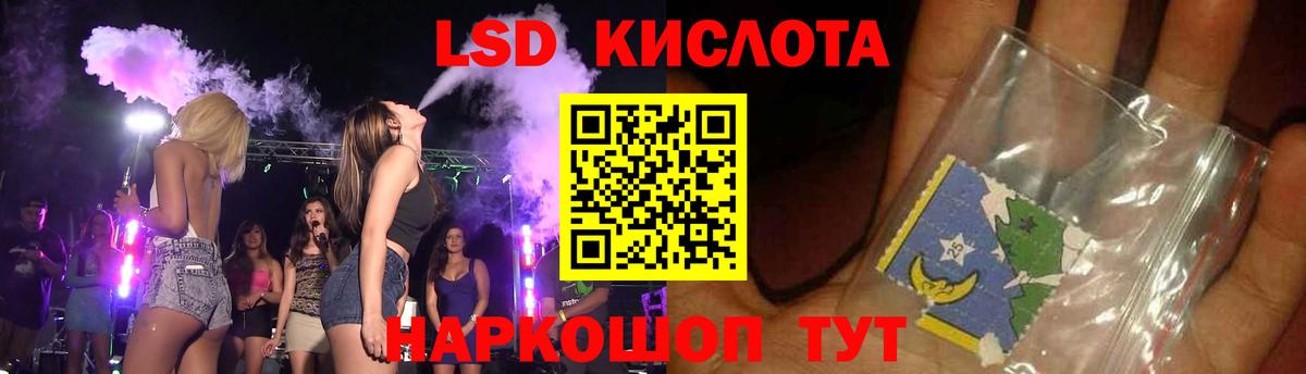 Таганрог  кракен онион  Вход с VPN  ЛСД экстази ecstasy 